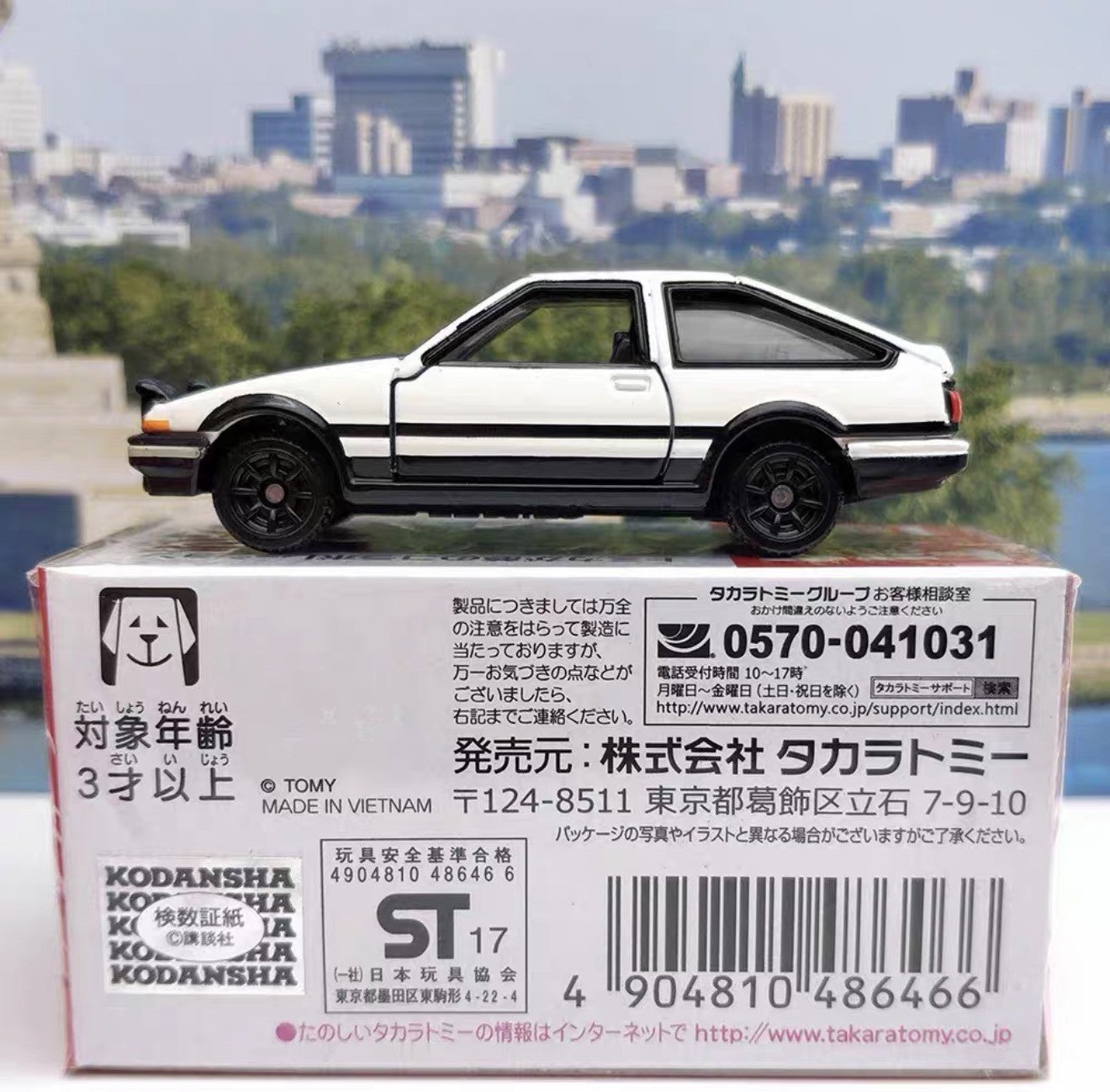 1:64 Initial D AE86 Diecast Car Takara Tomy Dream Tomica Trueno 藤原とラふ店